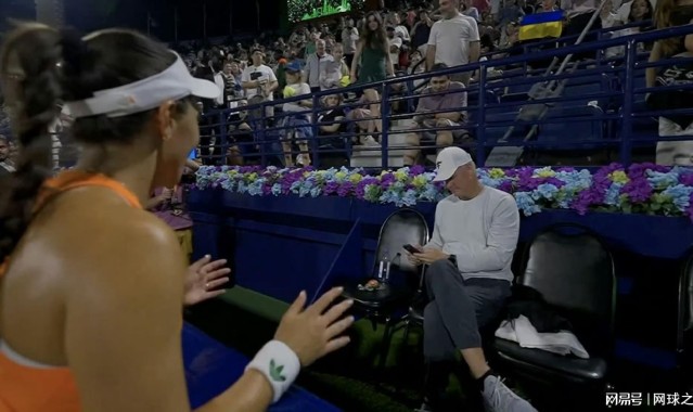 2026世界杯-笑死！佩古拉夺冠遭教练无视，采访科达女主持离谱口误变翻车现场